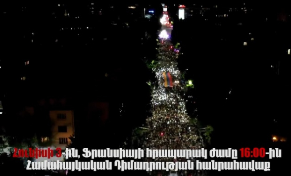 Հունիսի 3-ին, ժամը 16:00-ին կհանդիպենք Ֆրանսիայի հրապարակում